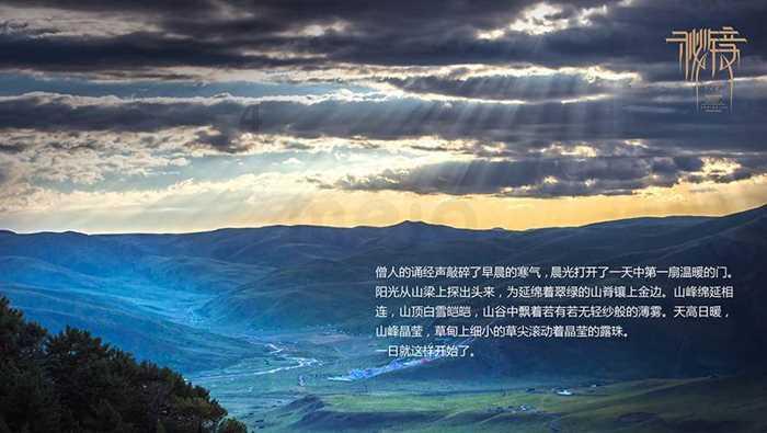 大话西游热血版