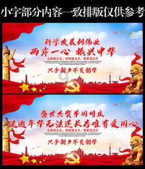 Iphone手机装扮
