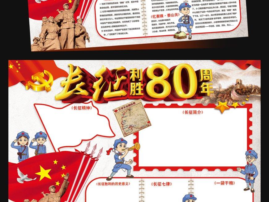 口碑逆跌的密码是什么？