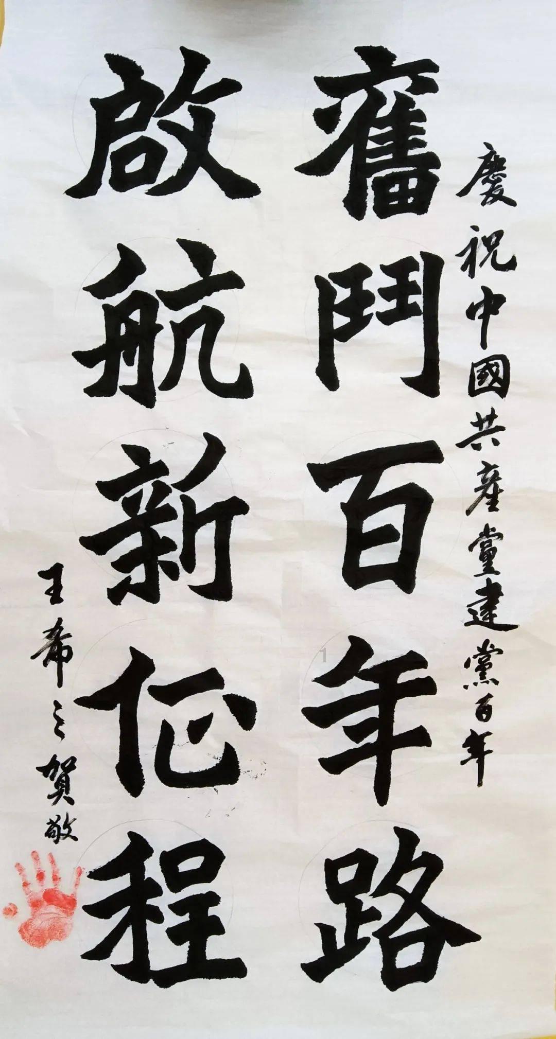 佐迪亚克斯之子