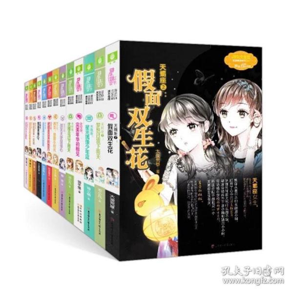 校园女生找不同3